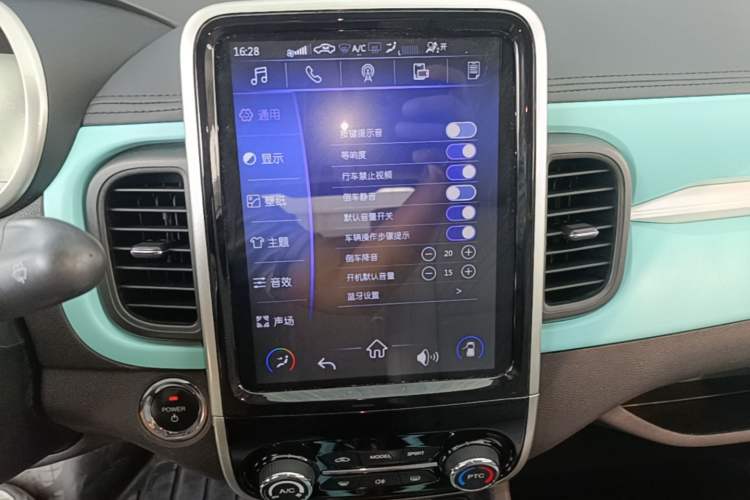 Used Chery QQ Little Ant 2021 200 000-Yuan Ant Fan Edition Talent Version NMC Battery 301 km Audio And AC Panel
