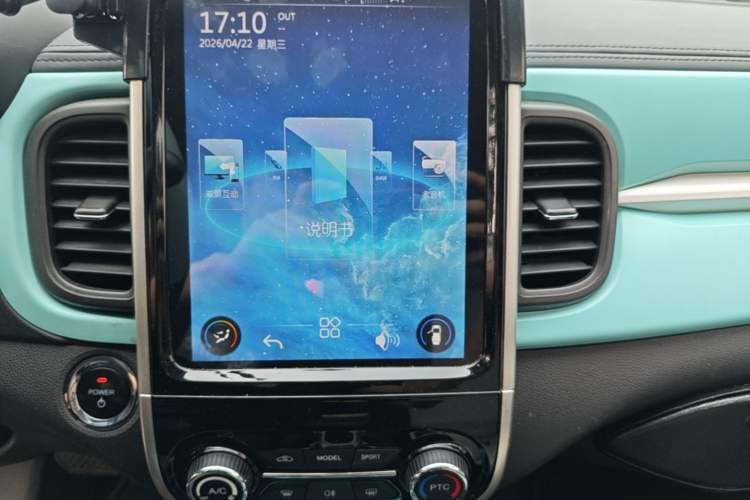 Used Chery QQ Little Ant 2021 150 000 Yuan "Ant Fan" Edition New Ant Cool Version Lithium-Ion Battery Audio And AC Panel