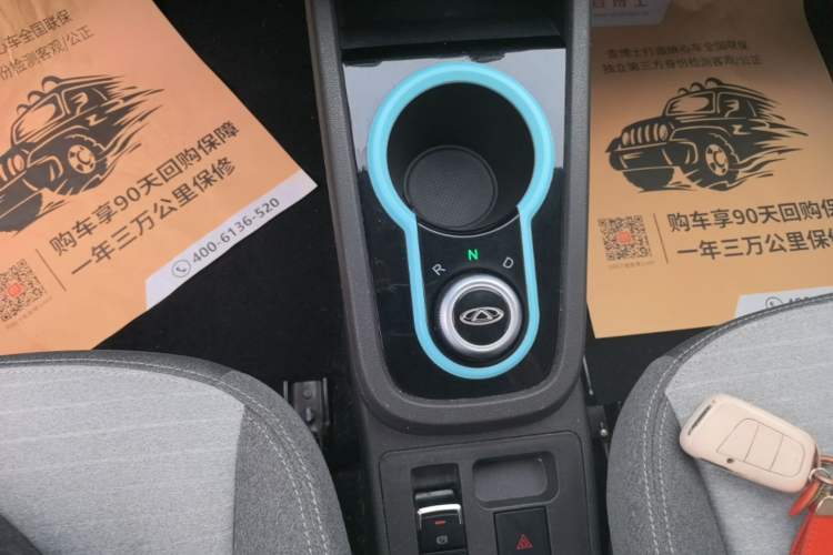 Used Chery QQ Little Ant 2021 150 000 Yuan Ant Fan Edition New Ant Cool Version Lithium Iron Phosphate Gear Lever
