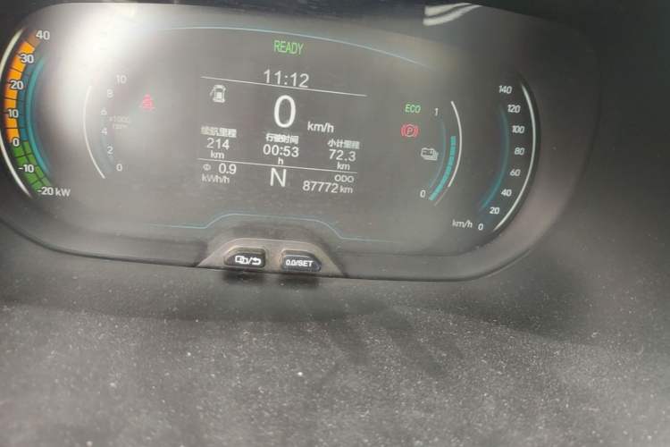 Used Chery QQ Little Ant 2021 150 000 Yuan Ant Fan Edition Ant Stylish Version Lithium Iron Phosphate Instrument Cluster