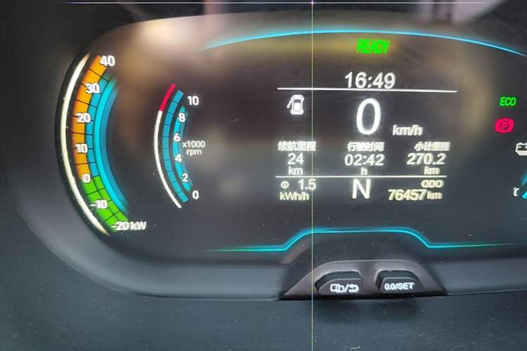 Used Chery QQ Little Ant 2021 200 000-Yuan Ant Fan Edition Talent Version NMC Battery 301 km Instrument Cluster