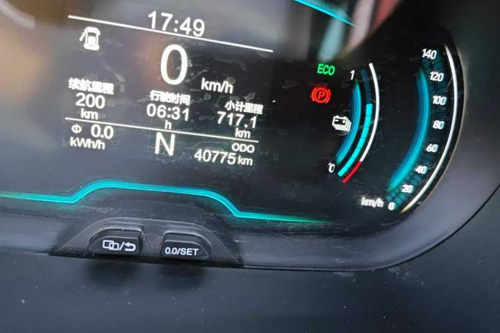 Used Chery QQ Little Ant 2021 200 000-Yuan Ant Fan Edition Oxygen Version Lithium Iron Phosphate 301 km Odometer Close Up