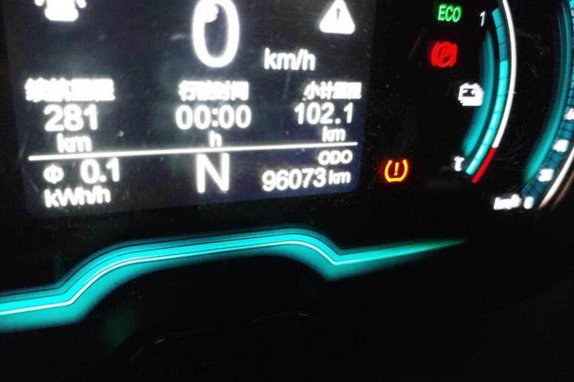 Used Chery QQ Little Ant 2021 200 000-Yuan Ant Fan Edition Talent Version NMC Battery 408 km续航 Odometer Close Up