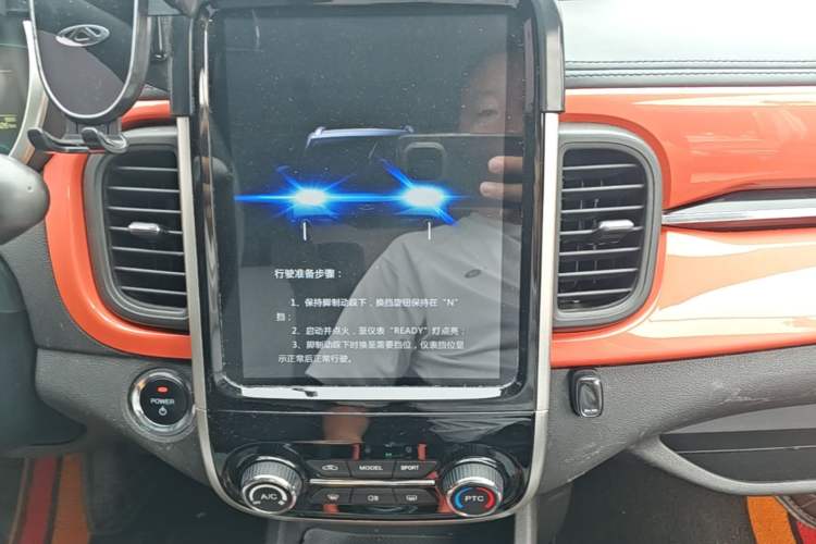 Used Chery QQ Little Ant 2021 150 000 Yuan Ant Fan Edition Ant Cool Version Lithium Iron Phosphate Audio And AC Panel