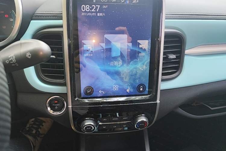 Used Chery QQ Little Ant 2021 150 000 Yuan "Ant Fan" Edition New Ant Cool Version Lithium-Ion Battery Audio And AC Panel