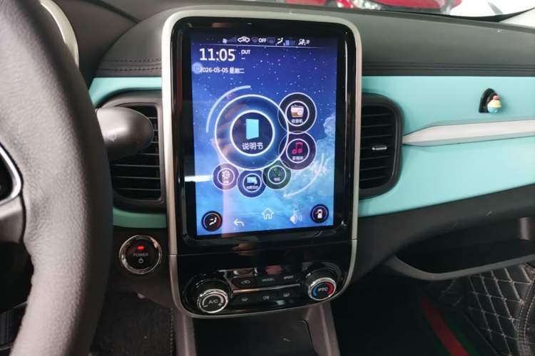 Used Chery QQ Little Ant 2021 150 000 Yuan Ant Fan Edition Ant Cool Version Lithium Iron Phosphate Audio And AC Panel