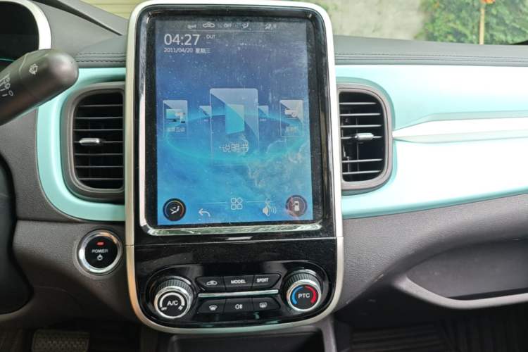Used Chery QQ Little Ant 2021 200 000-Yuan Ant Fan Edition Talent Version NMC Battery 301 km Audio And AC Panel