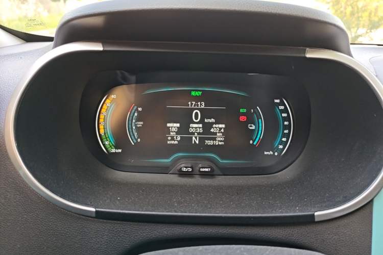 Used Chery QQ Little Ant 2021 200 000-Yuan Ant Fan Edition Talent Version NMC Battery 301 km Instrument Cluster