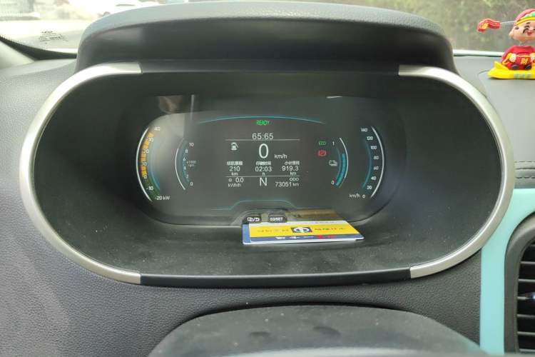 Used Chery QQ Little Ant 2021 200 000-Yuan Ant Fan Edition Talent Version NMC Battery 301 km Instrument Cluster