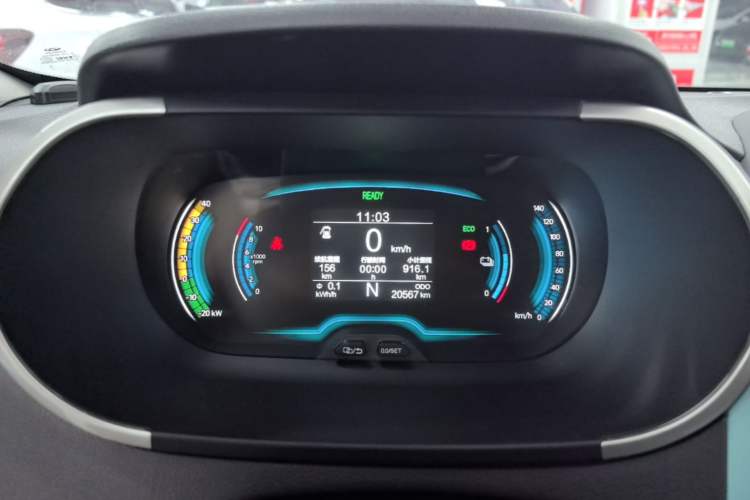 Used Chery QQ Little Ant 2021 150 000 Yuan Ant Fan Edition New Ant Cool Version Lithium Iron Phosphate Instrument Cluster