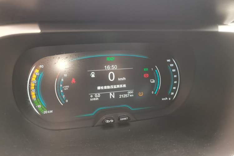Used Chery QQ Little Ant 2021 150 000 Yuan "Ant Fan" Edition Ant Cool Version with Ternary Lithium Instrument Cluster