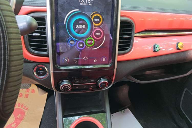 Used Chery QQ Little Ant 2021 150 000 Yuan Ant Fan Edition Ant Cool Version Lithium Iron Phosphate Audio And AC Panel