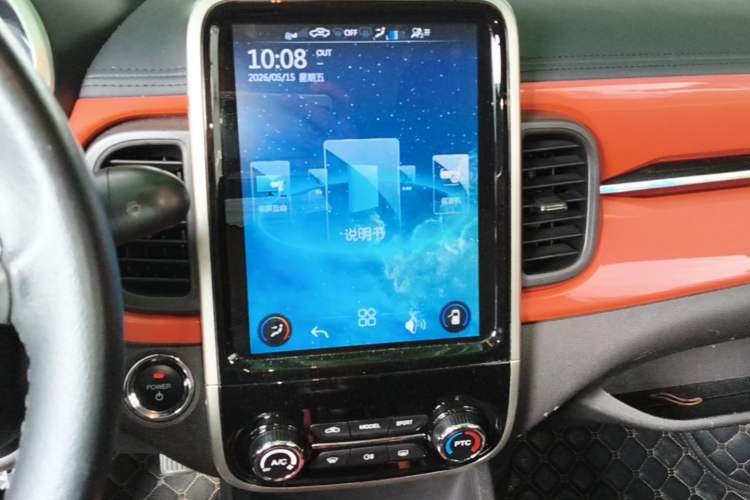 Used Chery QQ Little Ant 2021 150 000 Yuan Ant Fan Edition New Ant Cool Version Lithium Iron Phosphate Audio And AC Panel