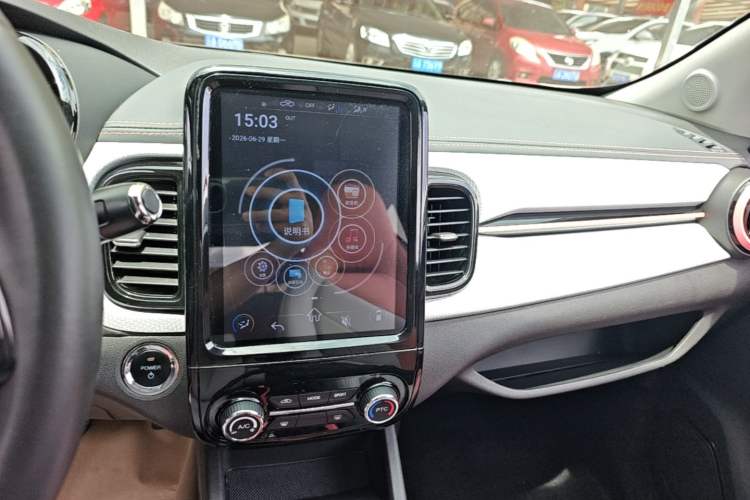 Used Chery QQ Little Ant 2022 Revised Version Sweet Pink Edition Half-Sugar Version Lithium Iron Phosphate 30.7 kWh 30 kW 301 km Audio And AC Panel