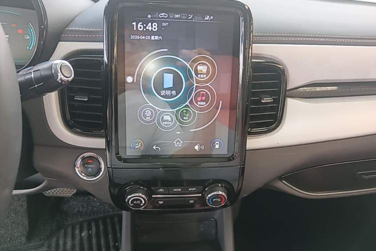 Used Chery QQ Little Ant 2022 Restyled Version Sweet Pink Edition Low-Sugar Version Lithium Iron Phosphate Battery 30.7 kWh 30 kW 301 km Audio And AC Panel
