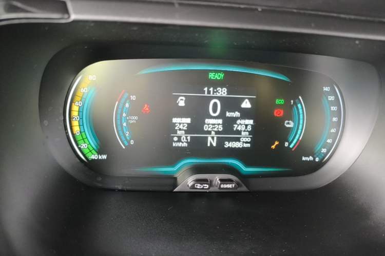 Used Chery QQ Little Ant 2022 Sweet Pink Edition Half-Sugar Version Lithium Iron Phosphate 30 kW 301 km Instrument Cluster