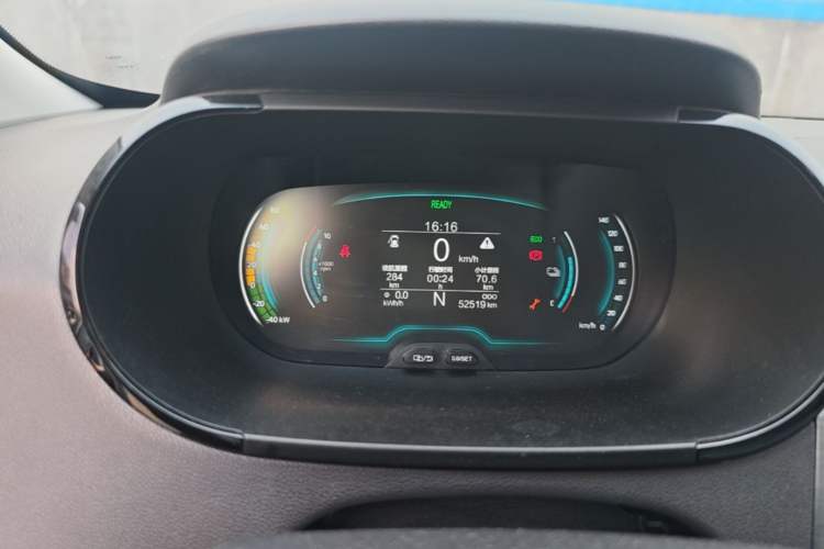 Used Chery QQ Little Ant 2022 Sweet Pink Edition Half-Sugar Version 3-Cell Lithium 30kW 408km Instrument Cluster