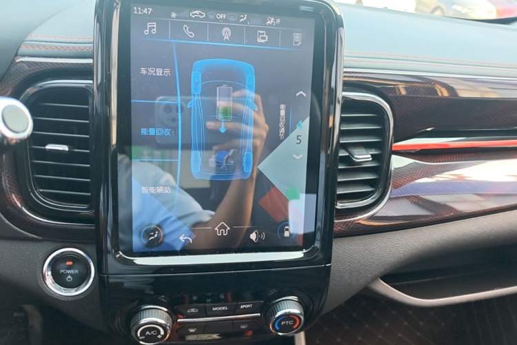 Used Chery QQ Little Ant 2022 Revised Version Sweet Pink Edition Half-Sugar Version Lithium Iron Phosphate 30.7 kWh 30 kW 301 km Audio And AC Panel