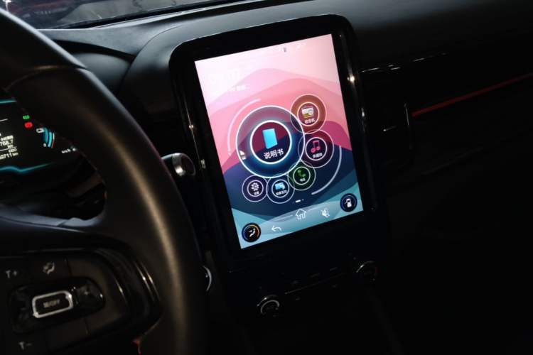Used Chery QQ Little Ant 2022 Restyled Version Sweet Pink Edition Half-Sugar Version 30.6 kWh 30 kW 301 km Audio And AC Panel