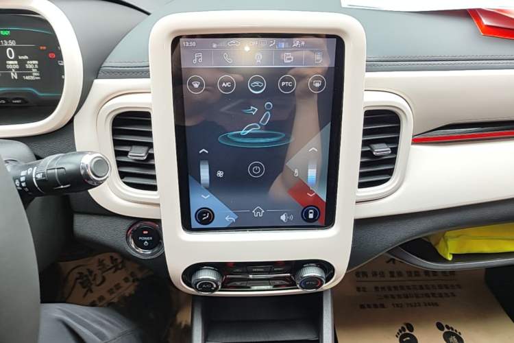 Used Chery QQ Little Ant 2022 Revised Version Sweet Pink Edition Half-Sugar Version Lithium Iron Phosphate 30.7 kWh 30 kW 301 km Audio And AC Panel
