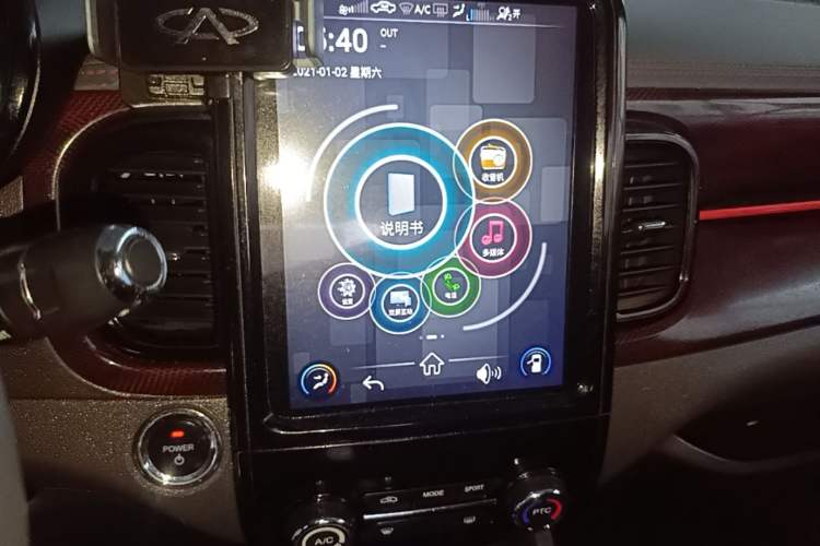 Used Chery QQ Little Ant 2022 Revised Version Sweet Pink Edition Half-Sugar Version Lithium Iron Phosphate 30.7 kWh 30 kW 301 km Audio And AC Panel