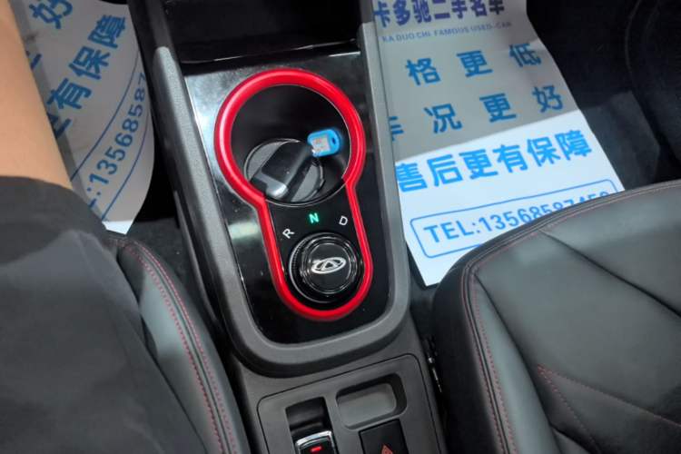 Used Chery QQ Little Ant 2022 Sweet Pink Edition Half-Sugar Version 3-Cell Lithium 30kW 301km Gear Lever