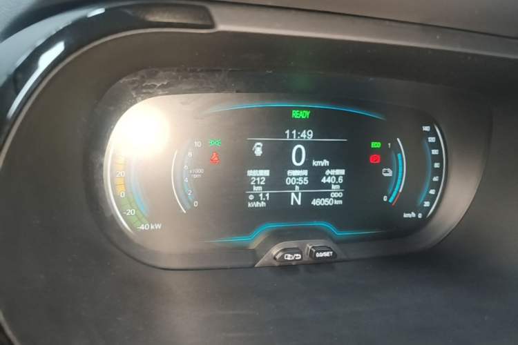 Used Chery QQ Little Ant 2022 Sweet Pink Edition Half-Sugar Version Lithium Iron Phosphate 30 kW 301 km Instrument Cluster