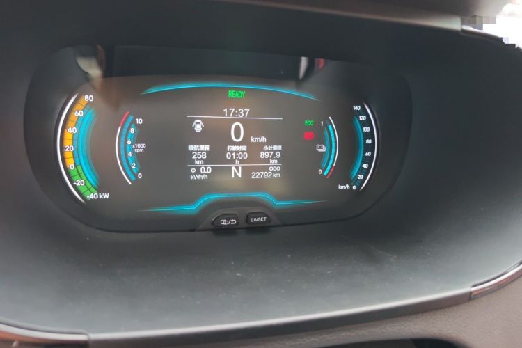 Used Chery QQ Little Ant 2022 Revised Version Sweet Pink Edition Half-Sugar Version Lithium Iron Phosphate 30.7 kWh 30 kW 301 km Instrument Cluster