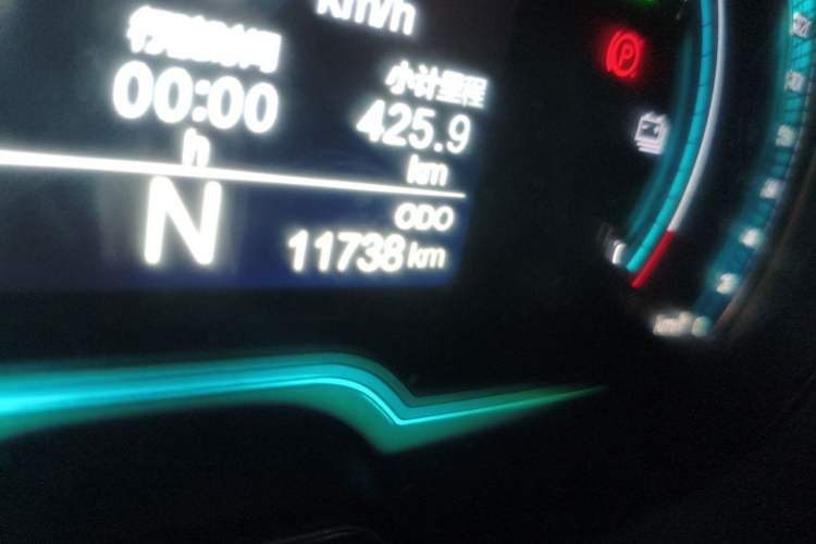 Used Chery QQ Little Ant 2022 Revised Version Sweet Pink Edition Half-Sugar Version Lithium Iron Phosphate 30.7 kWh 30 kW 301 km Odometer Close Up
