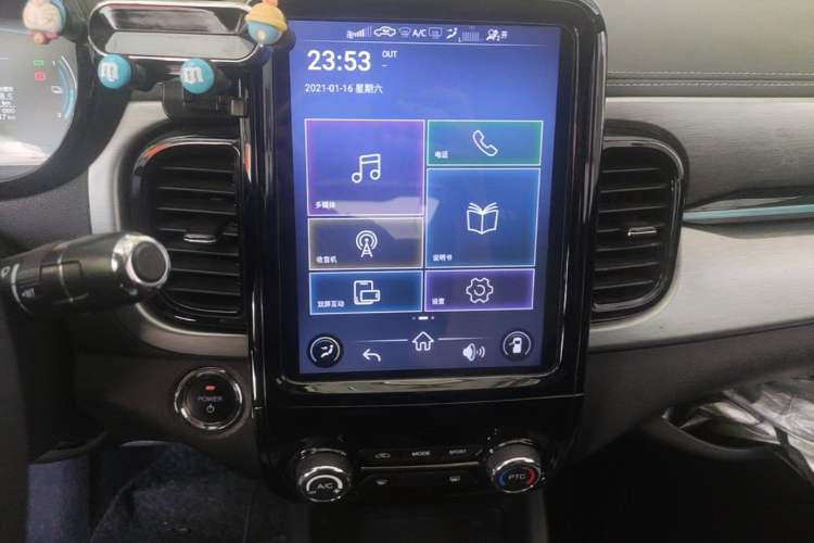Used Chery QQ Little Ant 2022 Sweet Pink Edition Half-Sugar Version Lithium Iron Phosphate 30 kW 301 km Audio And AC Panel