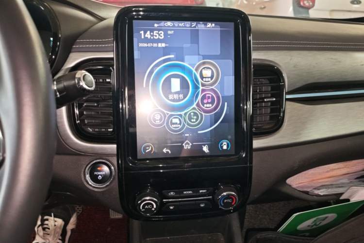 Used Chery QQ Little Ant 2022 Revised Version Sweet Pink Edition Half-Sugar Version Lithium Iron Phosphate 30.7 kWh 30 kW 301 km Audio And AC Panel
