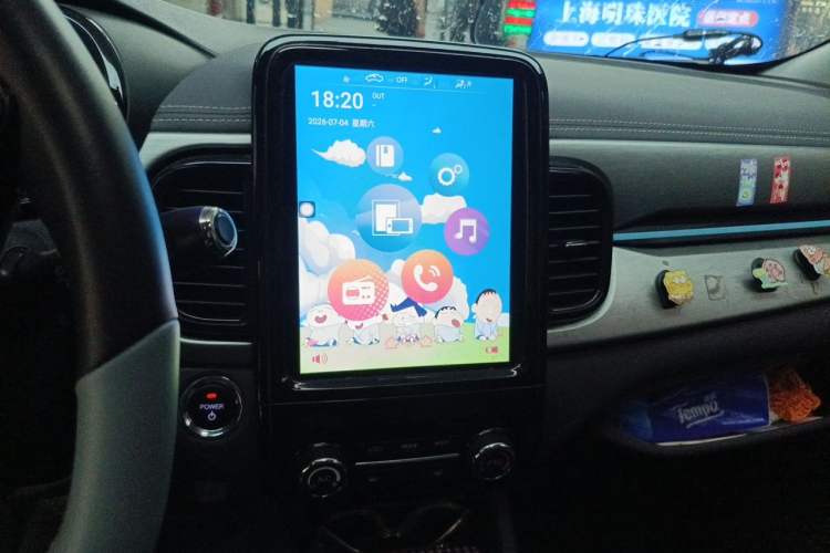 Used Chery QQ Little Ant 2022 Sweet Pink Edition Half-Sugar Version Lithium Iron Phosphate 29.2 kWh 30 kW 301 km Audio And AC Panel