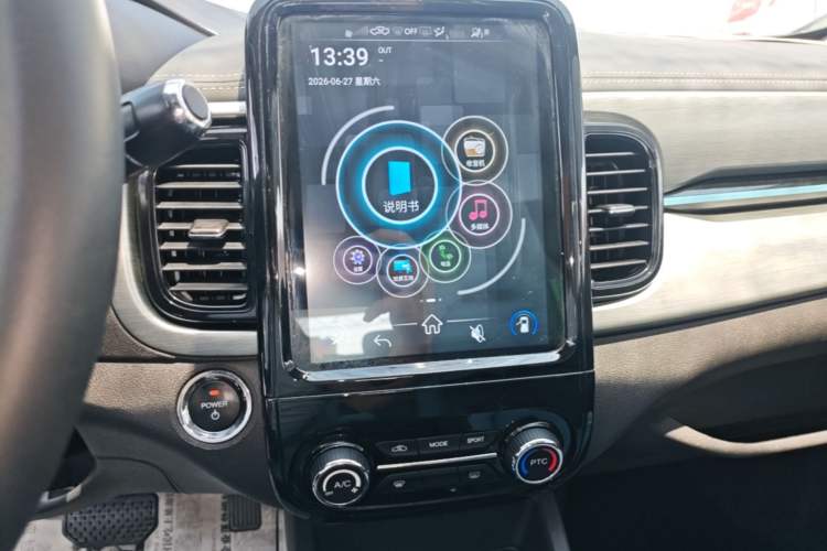 Used Chery QQ Little Ant 2022 Restyled Version Sweet Pink Edition Half-Sugar Version 28.8 kWh 30 kW 301 km Audio And AC Panel