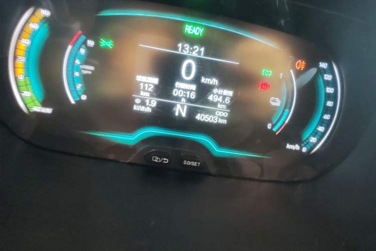 Used Chery QQ Little Ant 2022 Sweet Pink Edition Half-Sugar Version Lithium Iron Phosphate 30 kW 301 km Instrument Cluster