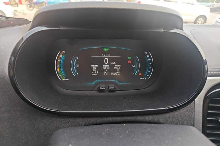 Used Chery QQ Little Ant 2022 Sweet Pink Edition Half-Sugar Version Lithium Iron Phosphate 30 kW 301 km Instrument Cluster