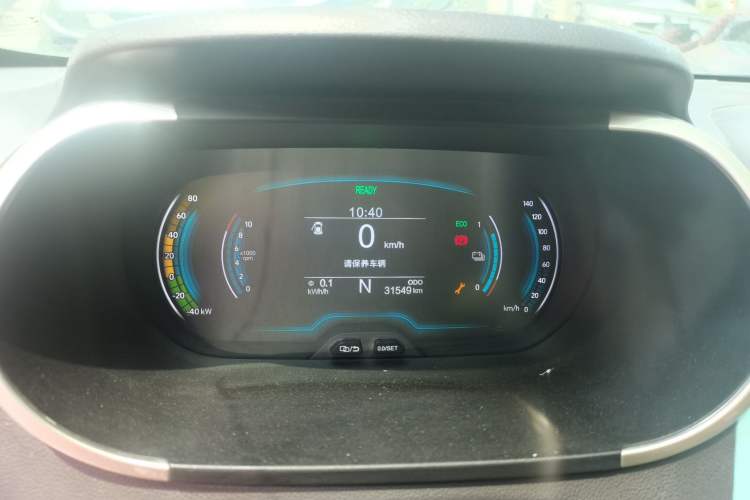 Used Chery QQ Little Ant 2022 Sweet Pink Edition Half-Sugar Version Lithium Iron Phosphate 30 kW 301 km Instrument Cluster