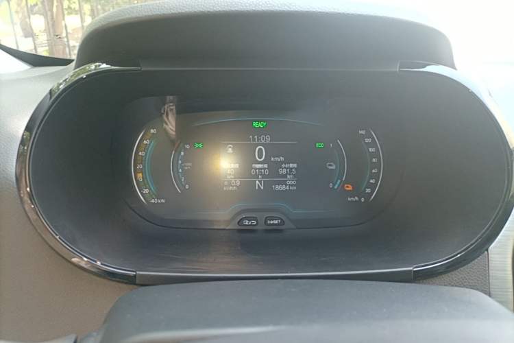 Used Chery QQ Little Ant 2022 Restyled Version Sweet Pink Edition Half-Sugar Version 30.6 kWh 30 kW 301 km Instrument Cluster
