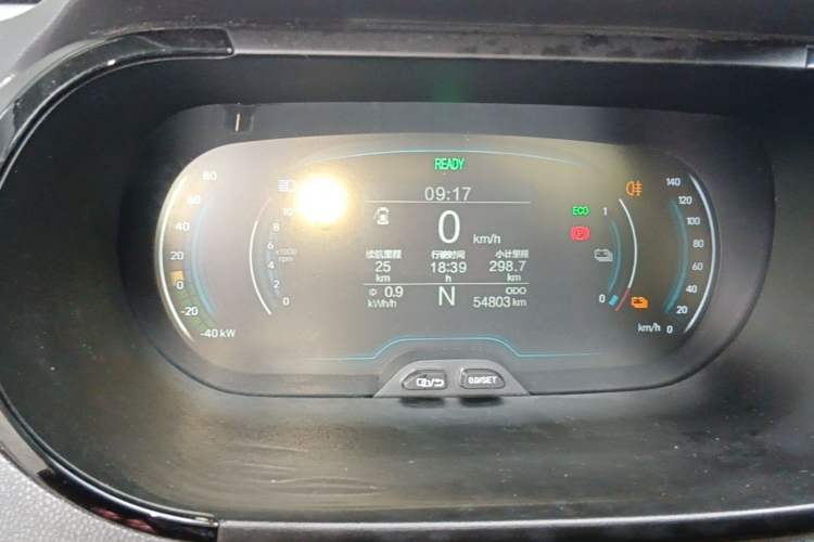 Used Chery QQ Little Ant 2022 Sweet Pink Edition Full-Sugar Version Lithium Iron Phosphate 30 kW 301 km Instrument Cluster