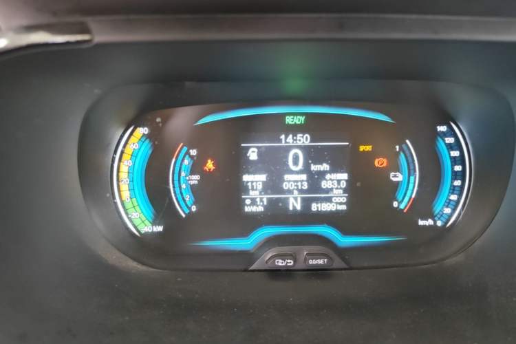 Used Chery QQ Little Ant 2022 Restyled Version Sweet Pink Edition Half-Sugar Version 30.6 kWh 30 kW 301 km Instrument Cluster