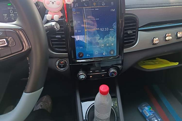 Used Chery QQ Little Ant  Audio And AC Panel