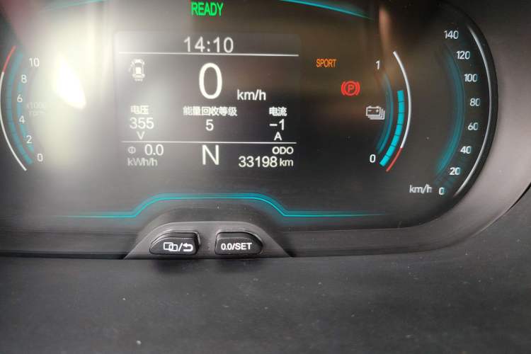 Used Chery QQ Little Ant 2022 Restyled Version Sweet Pink Edition Low-Sugar Version Lithium Iron Phosphate Battery 30.7 kWh 30 kW 301 km Odometer Close Up