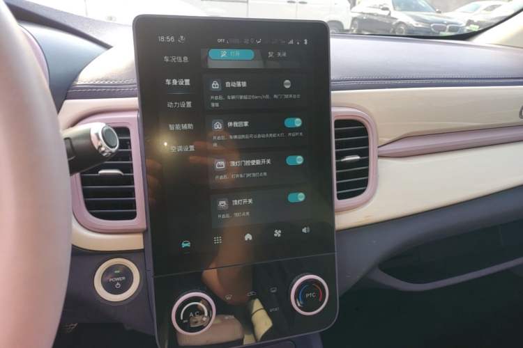 Used Chery QQ Little Ant 2022 Revised Version Sweet Pink Edition Half-Sugar Version Lithium Iron Phosphate 30.7 kWh 30 kW 301 km Audio And AC Panel