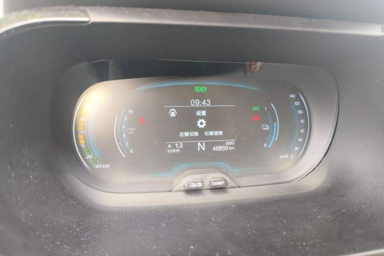 Used Chery QQ Little Ant 2022 Sweet Pink Edition Half-Sugar Version Lithium Iron Phosphate 29.2 kWh 30 kW 301 km Instrument Cluster