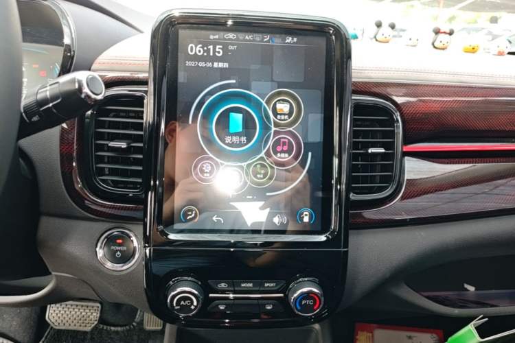 Used Chery QQ Little Ant 2022 Revised Version Sweet Pink Edition Half-Sugar Version Lithium Iron Phosphate 30.7 kWh 30 kW 301 km Audio And AC Panel