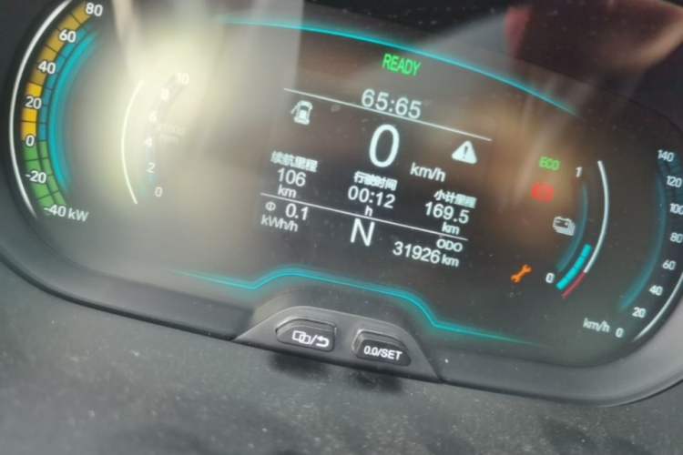 Used Chery QQ Little Ant 2022 Sweet Pink Edition Half-Sugar Version Lithium Iron Phosphate 30 kW 301 km Instrument Cluster