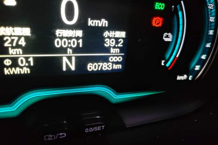 Used Chery QQ Little Ant 2022 Sweet Pink Edition Half-Sugar Version Lithium Iron Phosphate 30 kW 301 km Odometer Close Up