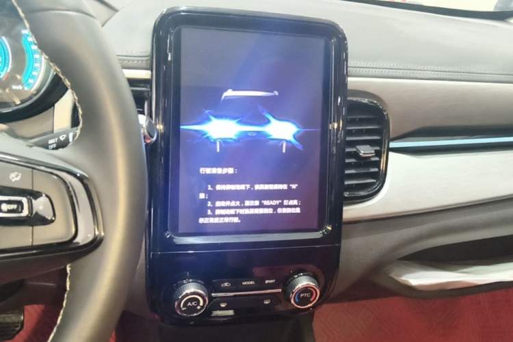 Used Chery QQ Little Ant 2022 Sweet Pink Edition Full-Sugar Version Lithium Iron Phosphate 30 kW 301 km Audio And AC Panel