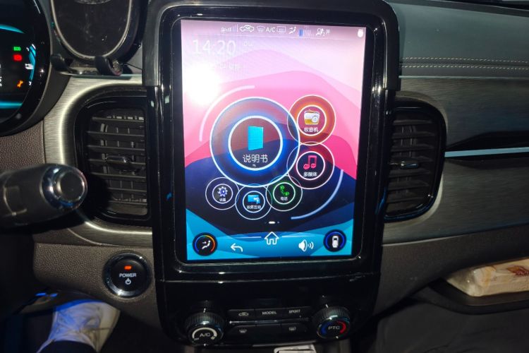 Used Chery QQ Little Ant 2022 Revised Version Sweet Pink Edition Half-Sugar Version Lithium Iron Phosphate 30.7 kWh 30 kW 301 km Audio And AC Panel