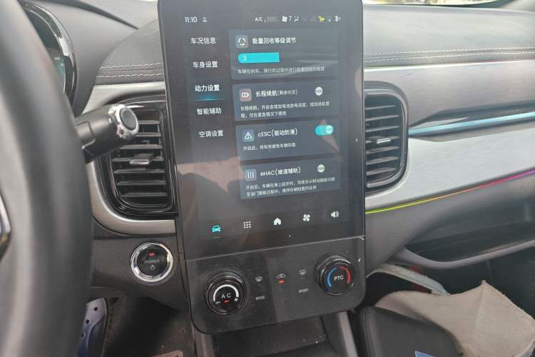 Used Chery QQ Little Ant 2022 Restyled Version Sweet Pink Edition Half-Sugar Version 30.6 kWh 30 kW 301 km Audio And AC Panel