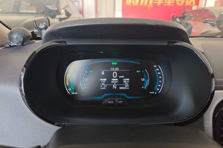 Used Chery QQ Little Ant 2022 Revised Version Sweet Pink Edition Half-Sugar Version Lithium Iron Phosphate 30.7 kWh 30 kW 301 km Instrument Cluster